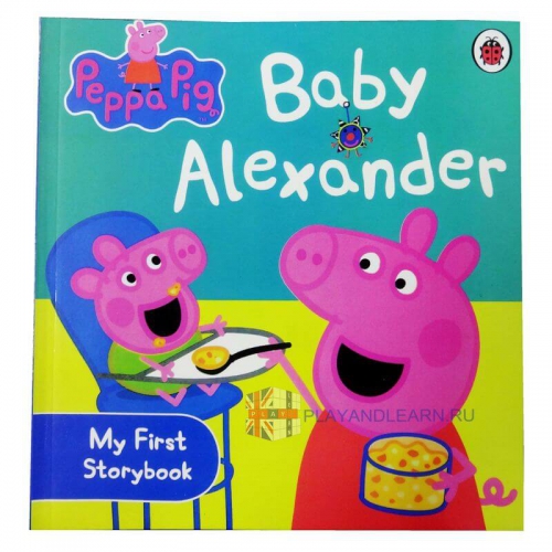 Baby Alexander (soft cover)
