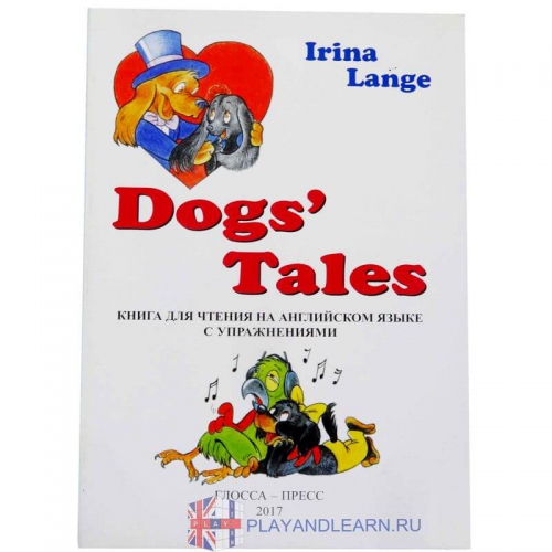 Dogs' Tales