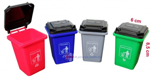 Garbage Classification (уцененный)