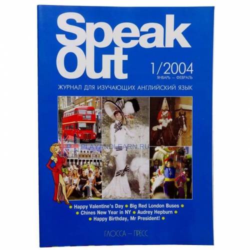 SpeakOut 1.2004