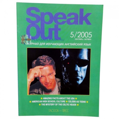 SpeakOut 5.2005