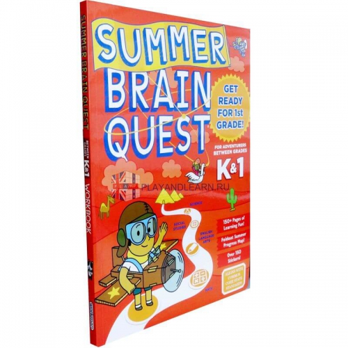 Summer Brain Quest Set (6 Workbook)