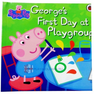 George's First Day at Playground