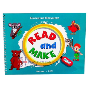 Read and Make (part 1)