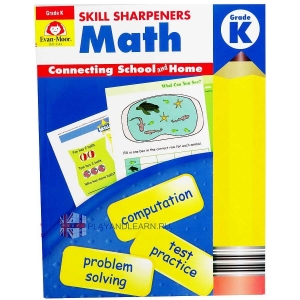 Skill Sharpeners Math Grade K