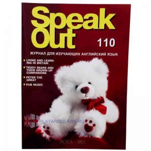 SpeakOut 110