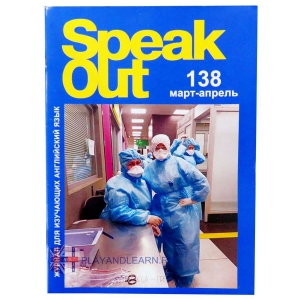 SpeakOut 138