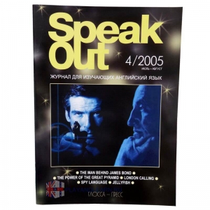 SpeakOut 4.2005