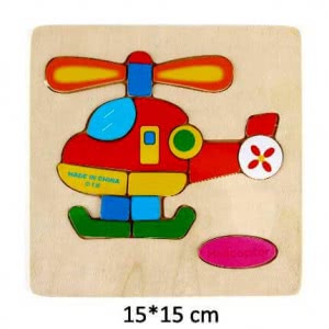 Wooden Pattern (helicopter)