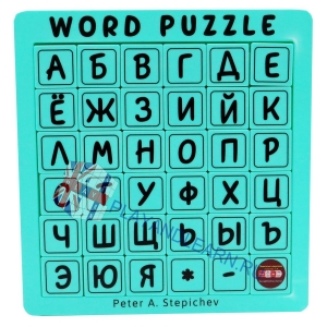 Word Puzzle (русский)