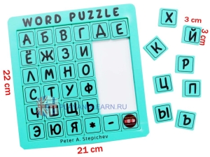 Word Puzzle (русский)