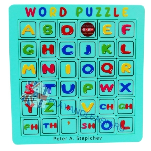 Word Puzzle Colour